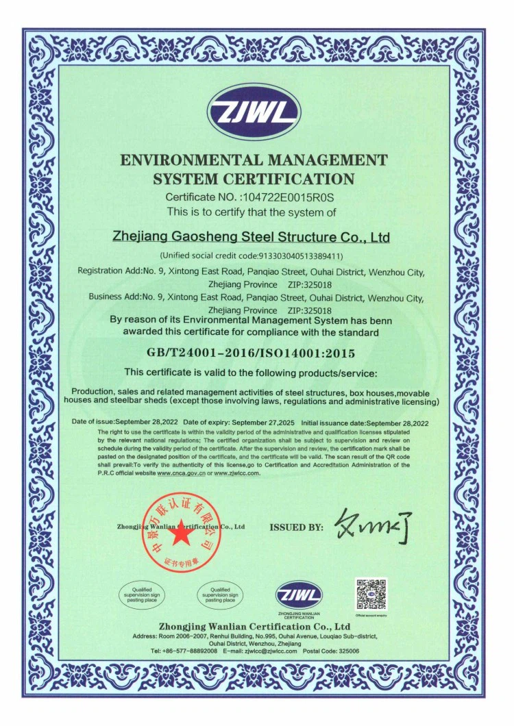 EMSC